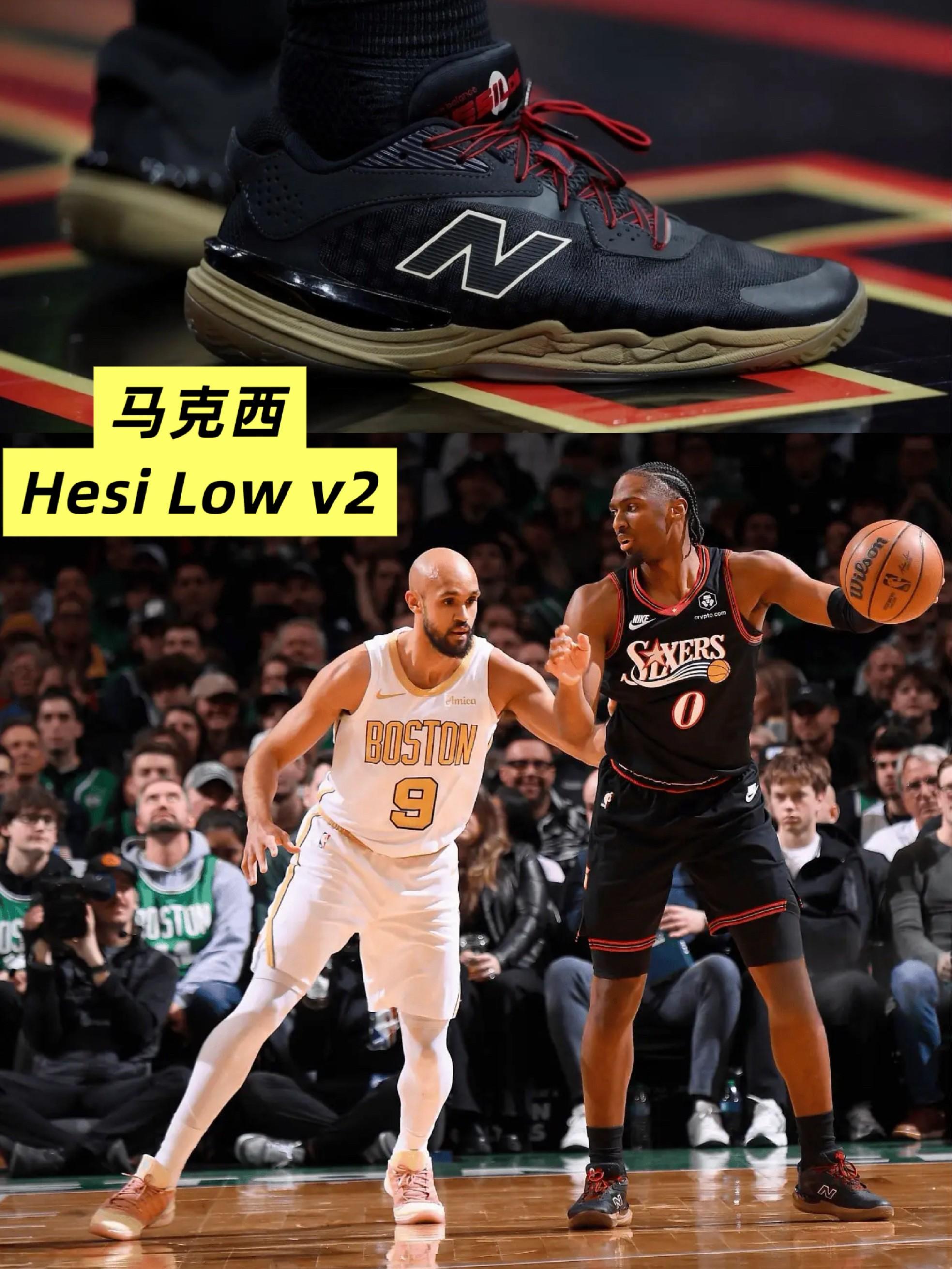 马克西穿着Hesi Low v2,空砍33分3篮板6助攻1抢断2盖帽!